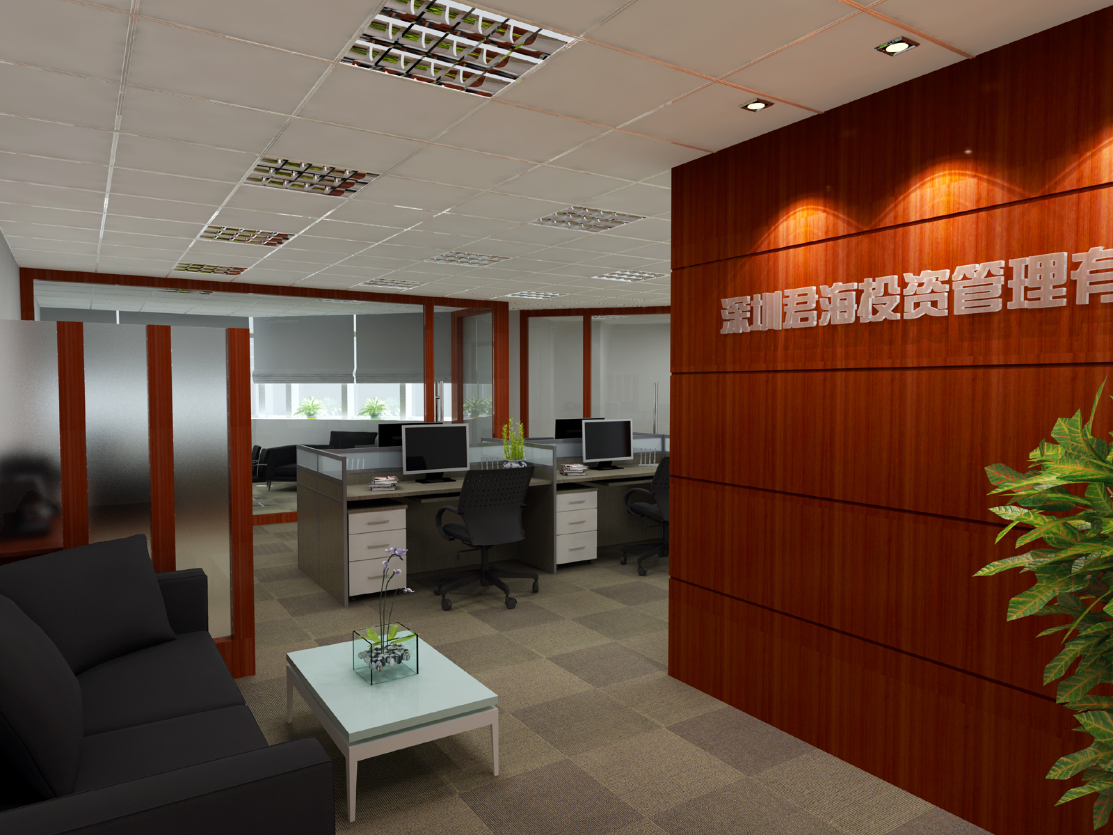 ����Ͷ�Y�ɷ����޹�˾