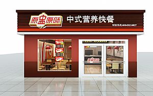 ԭ��ԭζ�I(y��ng)�B(y��ng)��͏d